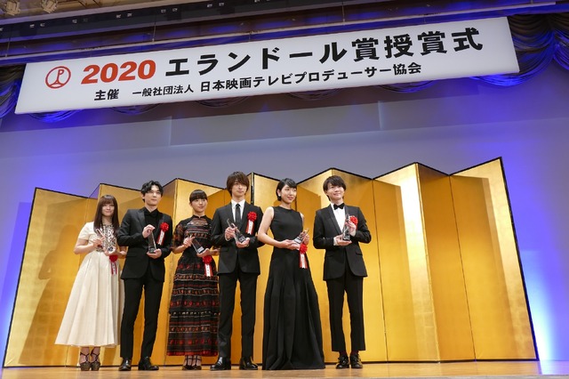 2020年第44回エランドール賞授賞式