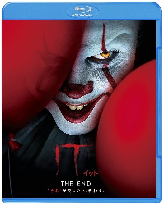 『IT／イット THE END “それ”が見えたら、終わり。』 IT Chapter Two (c) 2019 Warner Bros. Entertainment Inc. All rights reserved.