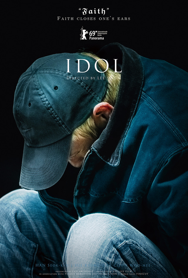 『悪の偶像』　(C) 2019 CJ CGV Co., Ltd., VILL LEE FILM, POLLUX BARUNSON INC PRODUCTION All Rights Reserved