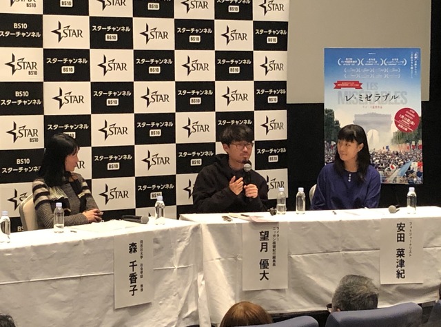 映画『レ・ミゼラブル』公開記念　シンポジウム付特別試写会