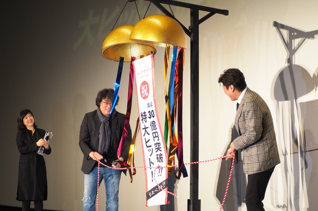 『パラサイト 半地下の家族』舞台挨拶