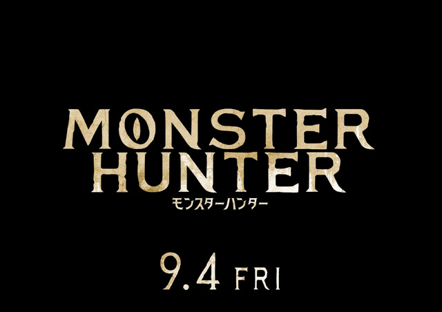 『モンスターハンター』（C）CONSTANTIN FILM Produktion Services GmbH