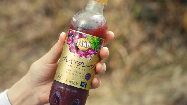 「ファンタ プレミアグレープ おいしさの証」篇（15秒）