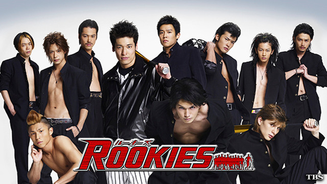 「ROOKIES」 (C)TBS (C)森田まさのり・STUDIO HITMAN/集英社