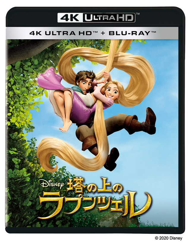 『塔の上のラプンツェル 4K UHD』（C）2020 Disney