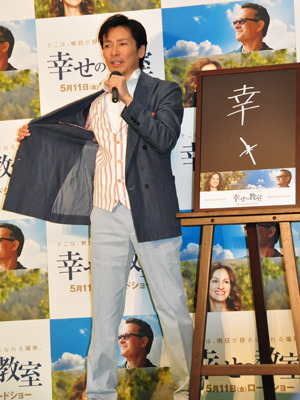 『幸せの教室』郷ひろみCMナレーション収録会見