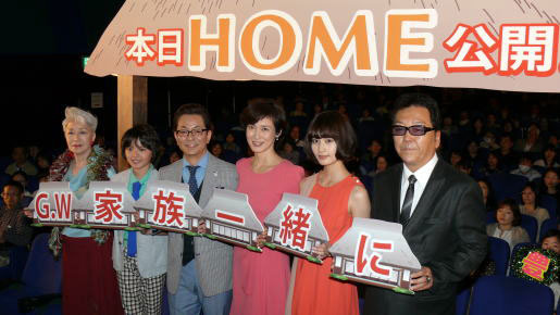 『HOME　愛しの座敷わらし』初日舞台挨拶