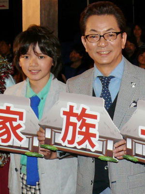 『HOME　愛しの座敷わらし』初日舞台挨拶