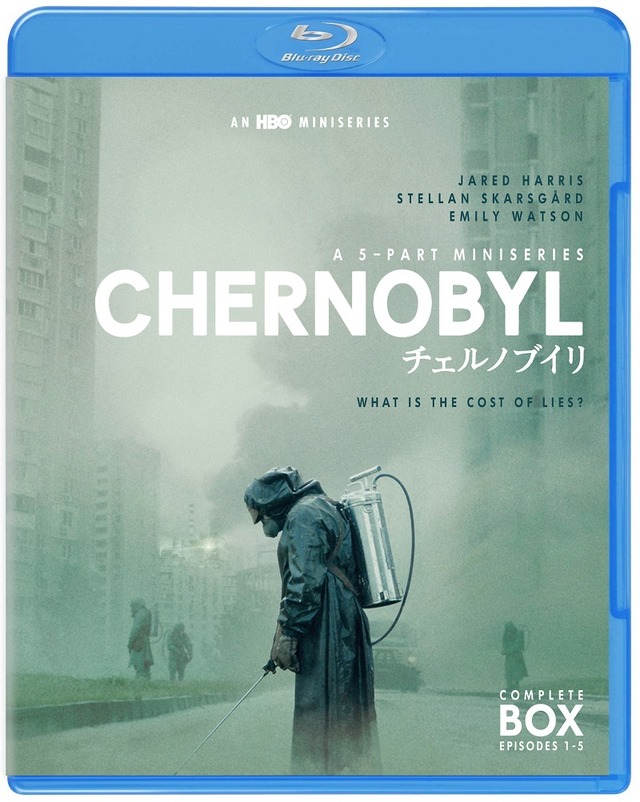 「チェルノブイリ ーCHERNOBYLー」4月3日（金）発売※Amazon.co.jp限定　(c)2020 Home Box Office, Inc. All rights reserved.HBO(R) and related channels and service marks are the property of Home Box Office, Inc.