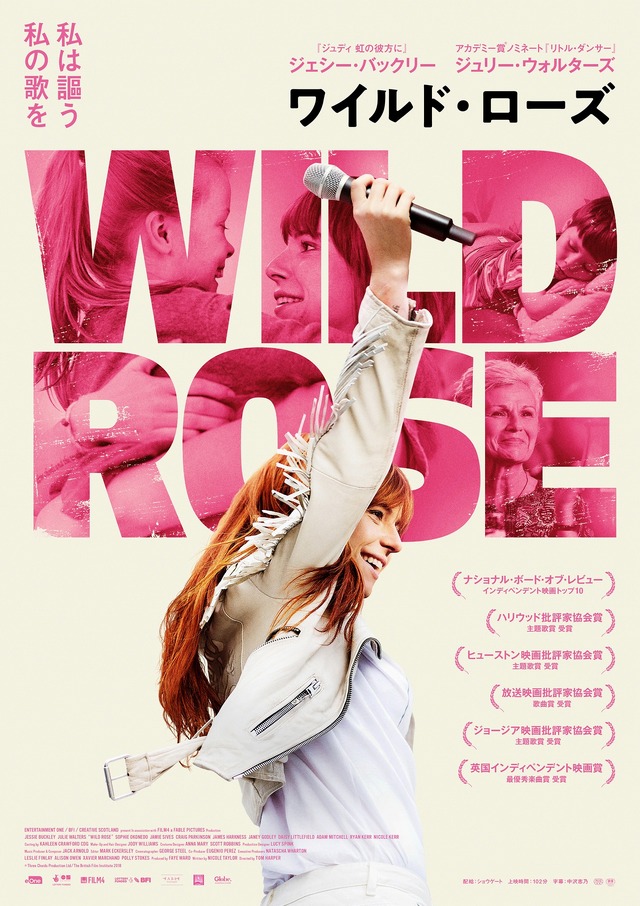 『ワイルド・ローズ』 (C)Three Chords Production Ltd/The British Film Institute 2018
