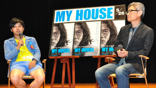 『MY HOUSE』ティーチイン・イベント＠早稲田大学