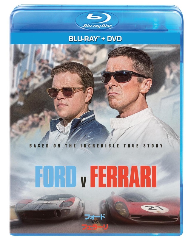 『フォードvsフェラーリ』(C) 2020 Twentieth Century Fox Home Entertainment LLC. All Rights Reserved.