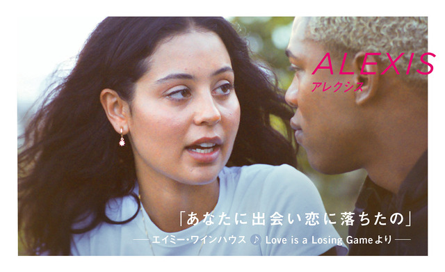 『WAVES／ウェイブス』アレクシス（C）2019 A24 Distribution, LLC. All rights reserved.