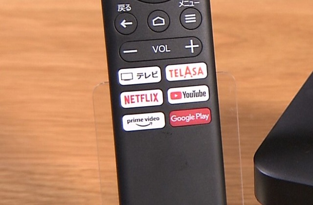 TELASA専用リモコンボタン搭載のセットトップボックスも提供開始