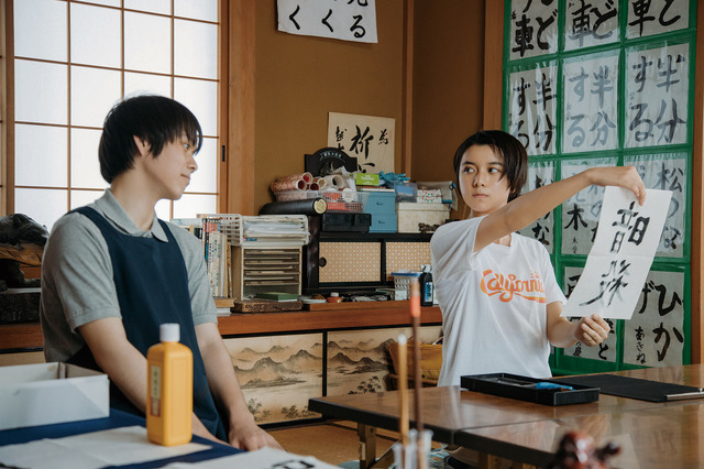 『子供はわかってあげない』(C)2020「子供はわかってあげない」製作委員会 (C)田島列島/講談社