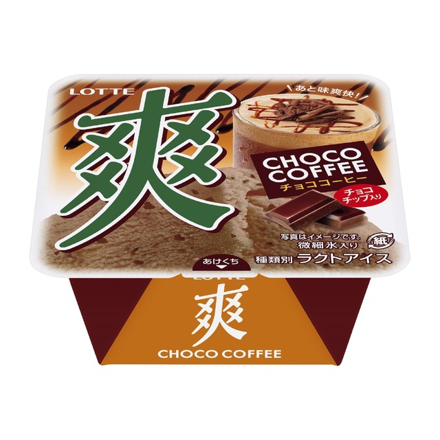 ロッテ「爽」チョココーヒー（チョコチップ入り）