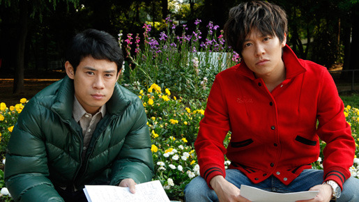 『ボクたちの交換日記』