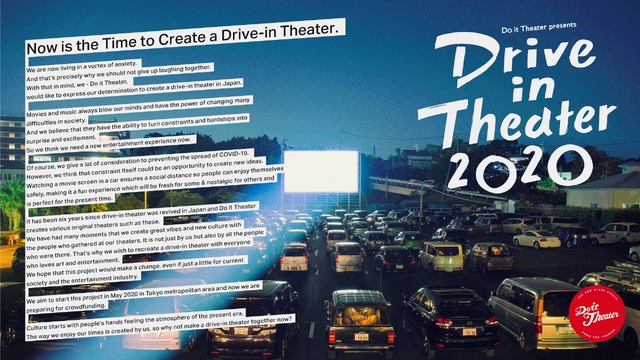 Drive in Theater 2020