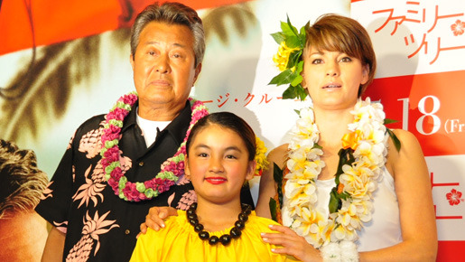 『ファミリー・ツリー』試写会イベント（梅宮ファミリー）