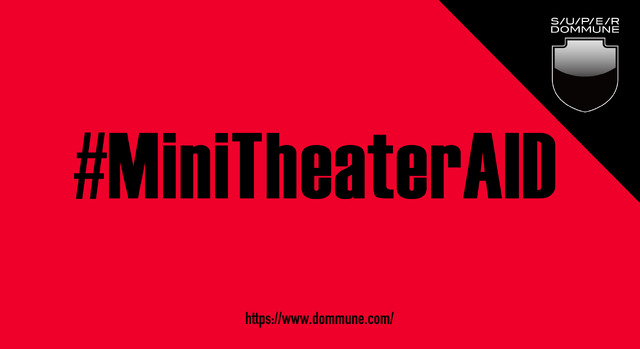 ミニシアター・エイド（Mini-Theater AID）基金