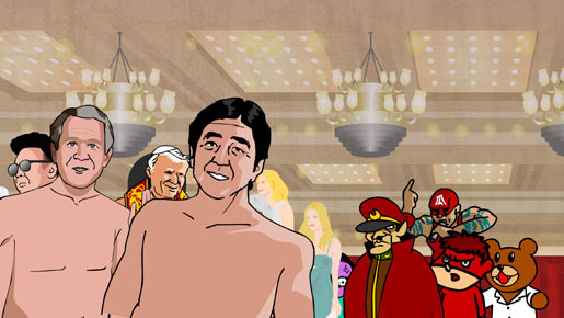 『秘密結社　鷹の爪 THE MOVIE  〜総統は二度死ぬ〜』 - (C) 2007 THE FROGMAN SHOW劇場版製作委員会