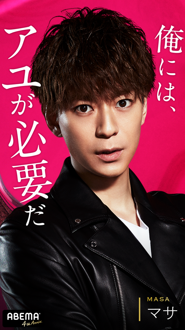 「Ｍ　愛すべき人がいて」（C）テレビ朝日／AbemaTV,Inc.