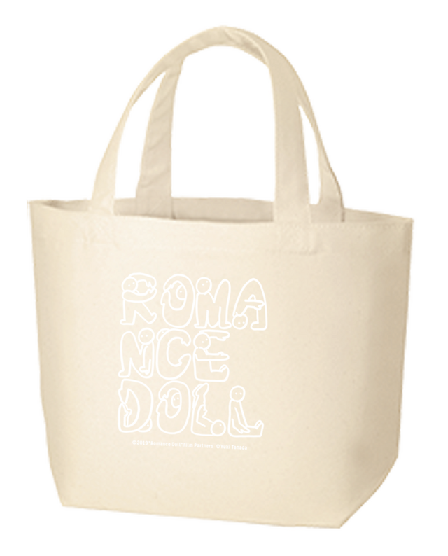 『ロマンスドール』Blu-ray＆DVD【初回限定特典】タナダユキ監督デザイン ランチトートバッグ　(C) 2019「ロマンスドール」製作委員会