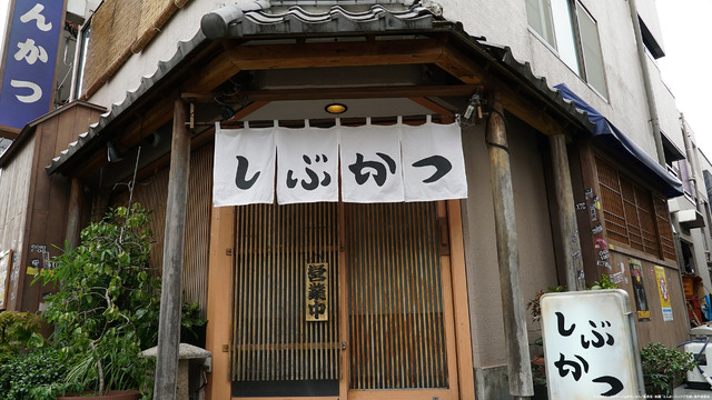 WEB会議むけ壁紙画像「映画『とんかつDJアゲ太郎』壁紙」