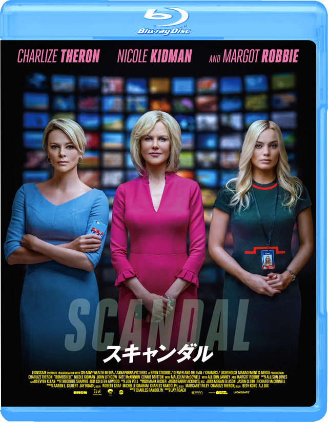 『スキャンダル』Academy Award(R) is the registered trademark and service mark of the Academy of Motion Picture Arts and Sciences.Bombshell (C) 2019 Lucite Desk LLC and Lions Gate Films Inc. All Rights Reserved. Artwork & Supplementary Materials (C)2020 Lions Gate Entertainment Inc. All Rights Reserved.
