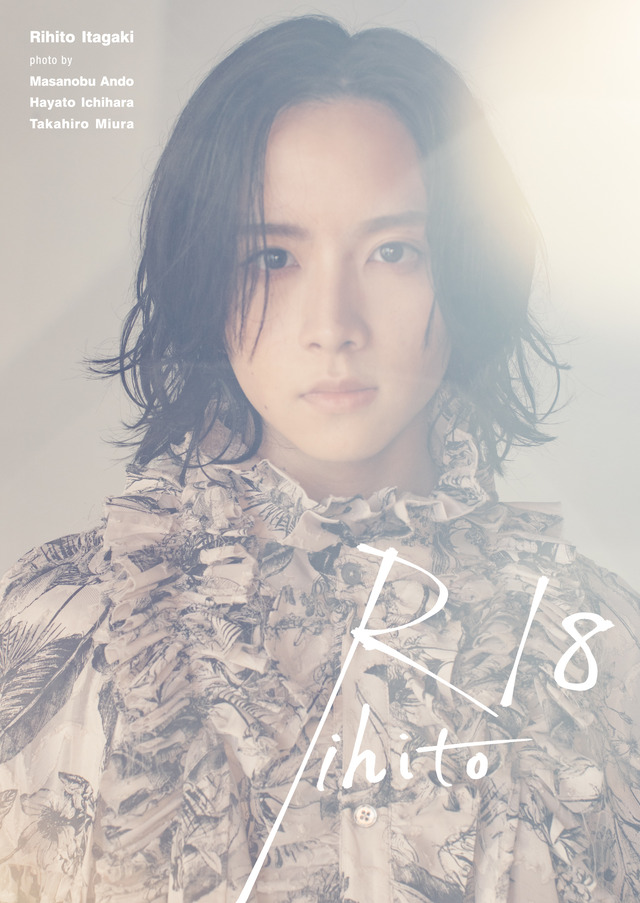 板垣李光人1st写真集「Rihito 18」（安藤政信撮影）（C）SDP