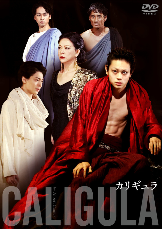 舞台「カリギュラ」(C)HORIPRO Inc.