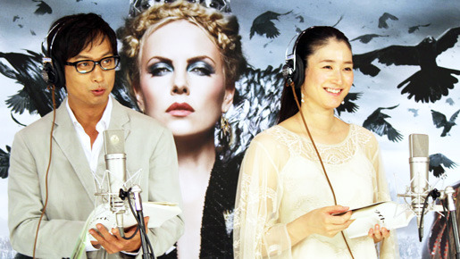 『スノーホワイト』小雪＆椎名桔平アフレコ会見