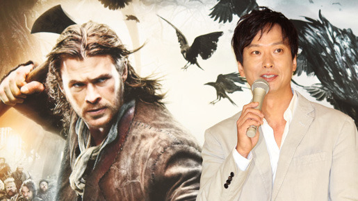 『スノーホワイト』小雪＆椎名桔平アフレコ会見