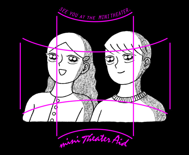 「ミニシアターエイド基金」