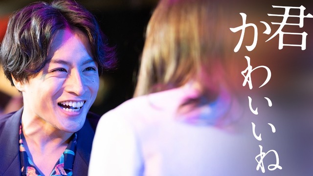 「M　愛すべき人がいて」（C）テレビ朝日／AbemaTV,Inc.