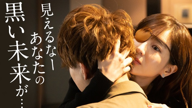 「M　愛すべき人がいて」（C）テレビ朝日／AbemaTV,Inc.