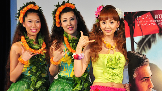 『ファミリー・ツリー』神田うのアロハキャンペーンPR大使就任イベント