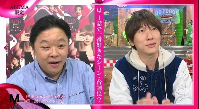 「M　愛すべき人がいて」（C）テレビ朝日／AbemaTV,Inc.