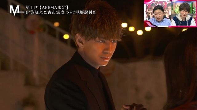 「M　愛すべき人がいて」（C）テレビ朝日／AbemaTV,Inc.