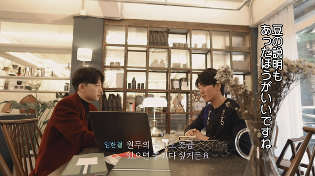 「HEART SIGNAL3」　（C）ABEMA