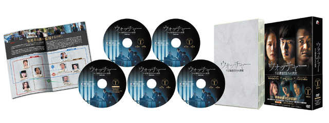 「ウォッチャー　不正捜査官たちの真実」＜韓国放送版＞DVD-BOX1・2　(C)STUDIO DRAGON CORPORATION