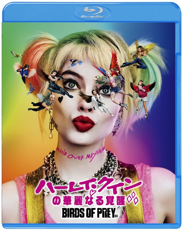 ブルーレイ＆DVDセット平面BIRDS OF PREY TM & （c） DC. Birds of Prey and the Fantabulous Emancipation of One Harley Quinn（c） 2020 Warner Bros. Entertainment Inc. All rights reserved.