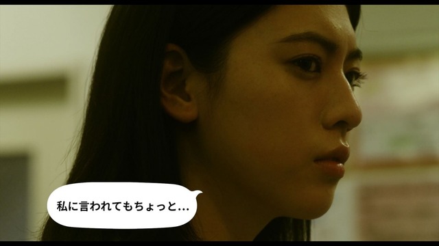 映画『犬鳴村』恐怖回避ばーじょん 劇場版 (C)2020 「犬鳴村」製作委員会