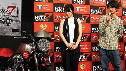 『ワイルド7』ブルーレイ＆DVDリリース記念トークショー（瑛太、深田恭子、宇梶剛士）