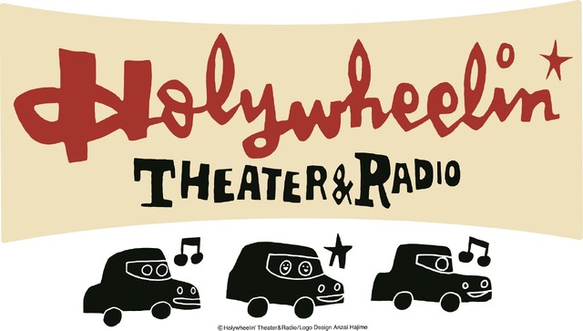 Holywheelin’Theater &Radio