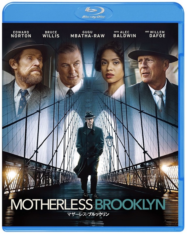『マザーレス・ブルックリン』Motherless Brooklyn (c) 2019 Motherless Ventures, LLC. All rights reserved.