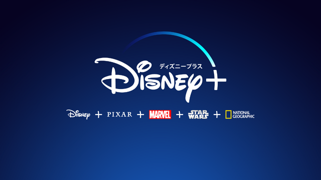 「Disney+」　（C）2020 Disney and its related entities