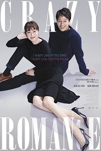 『最も普通の恋愛』前売特典 （C）2019 NEXT ENTERTAINMENT WORLD & ZIP CINEMA. All Rights Reserved.