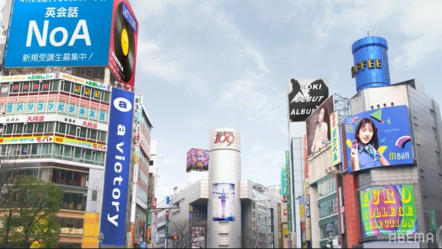 「Ｍ　愛すべき人がいて」（C）テレビ朝日／AbemaTV,Inc.