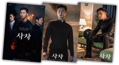 『ディヴァイン・フューリー／使者』前売特典（C） 2020 LOTTE ENTERTAINMENT All Rights Reserved.　